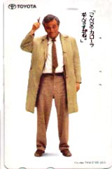 Columbo Phonecard